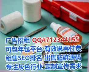北塔借腹生子园林绿化公司
